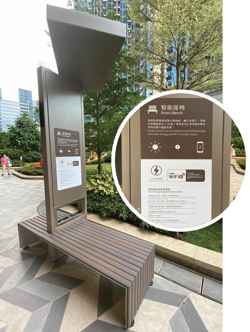 Smart Bench